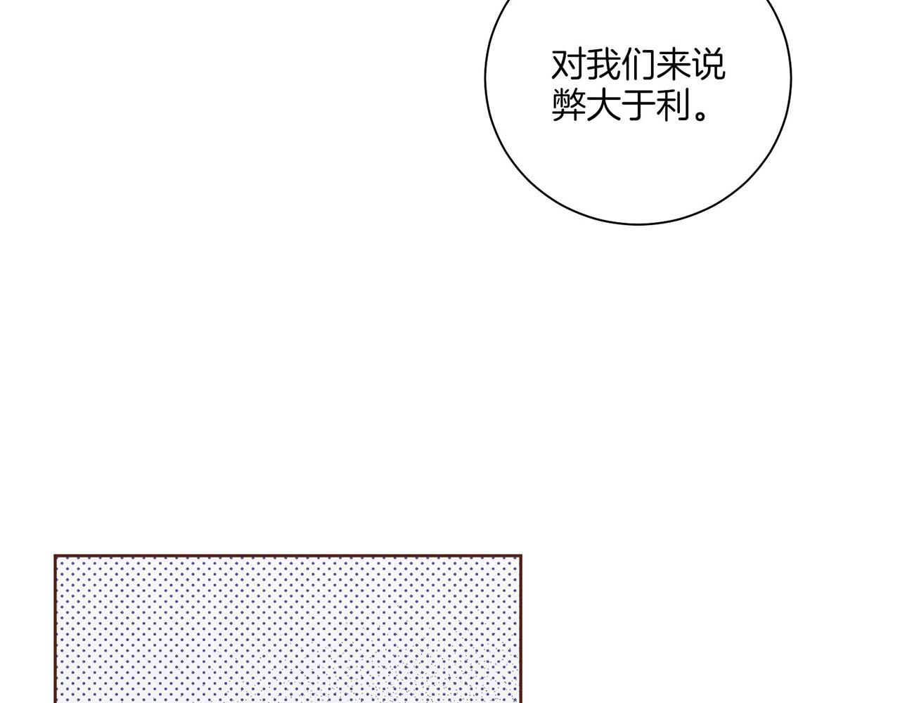 第219话 掩盖事件19