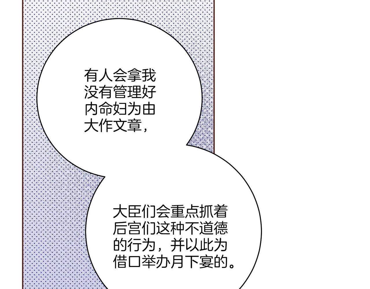 第219话 掩盖事件20