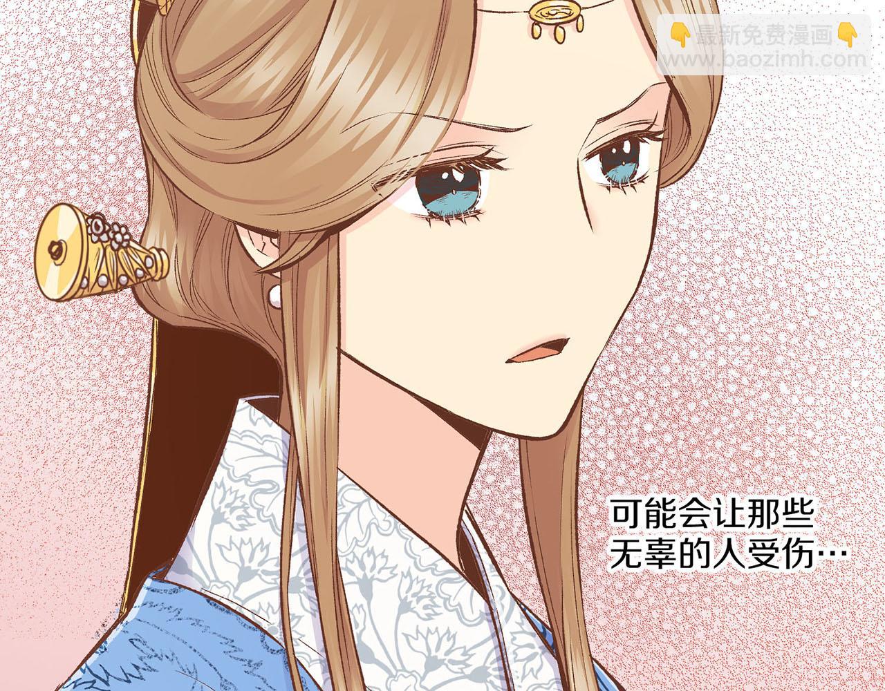 第219话 掩盖事件23