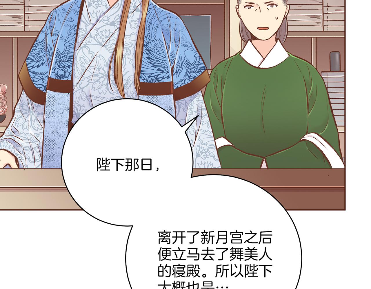 第219话 掩盖事件26