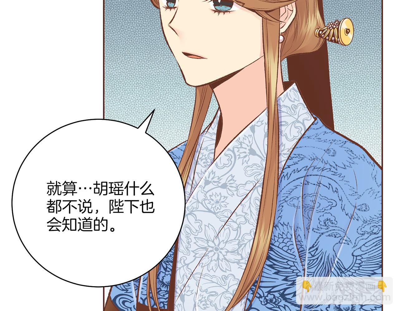 第219话 掩盖事件28