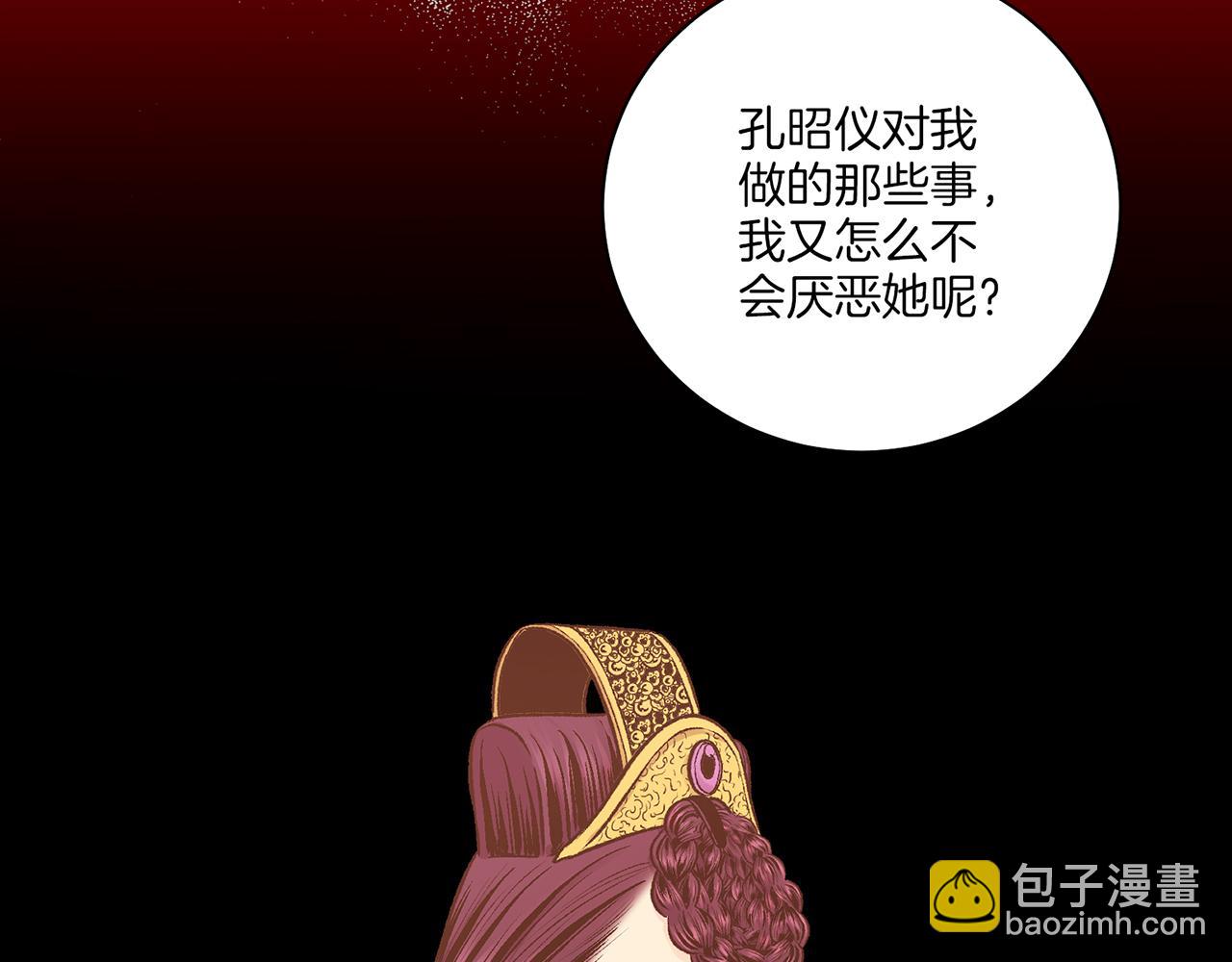第219话 掩盖事件30