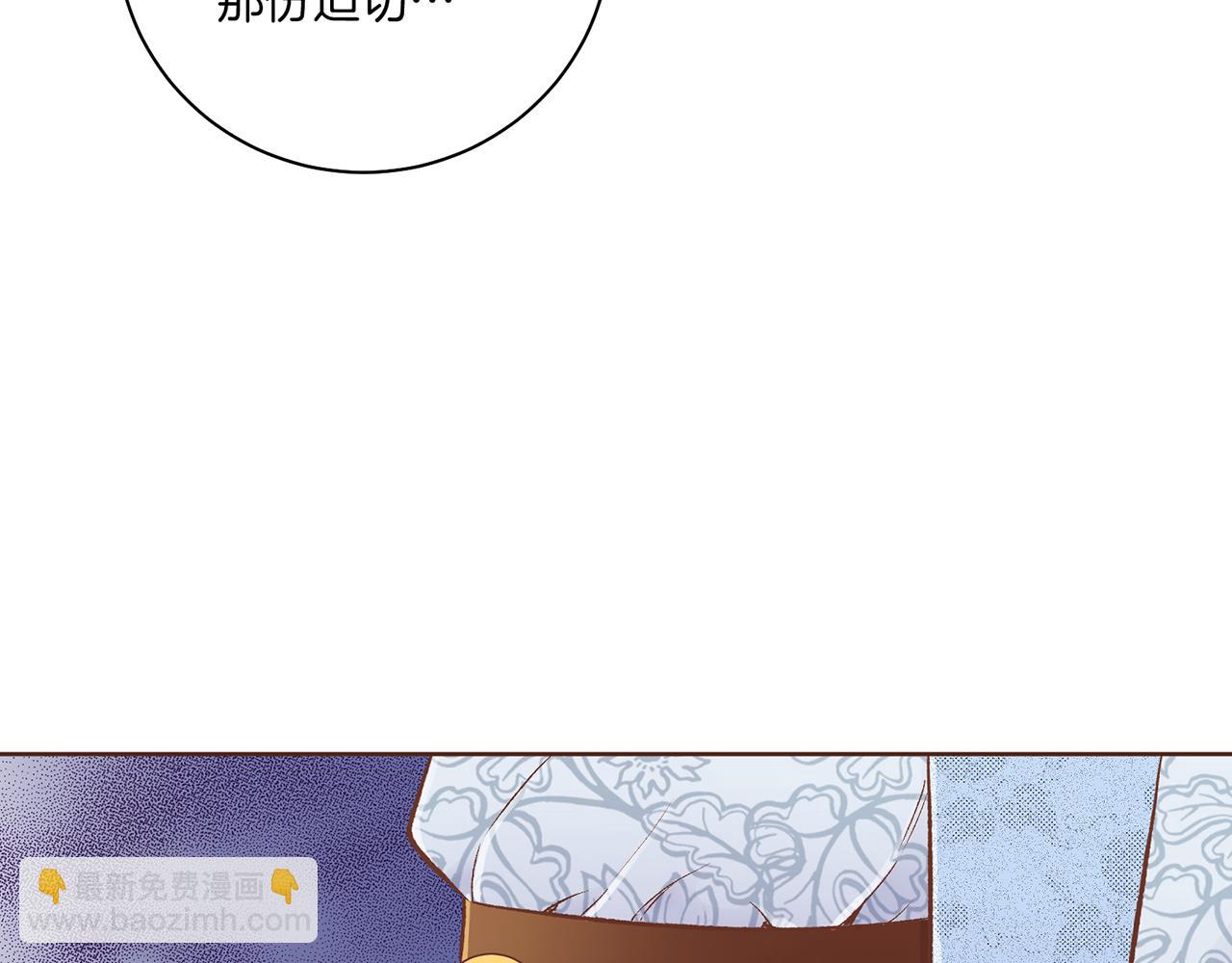第219话 掩盖事件32