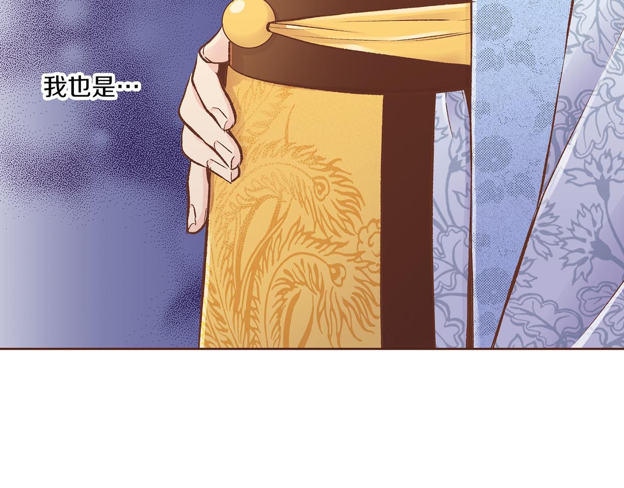第219话 掩盖事件33
