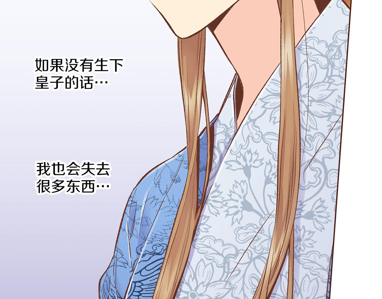 第219话 掩盖事件35