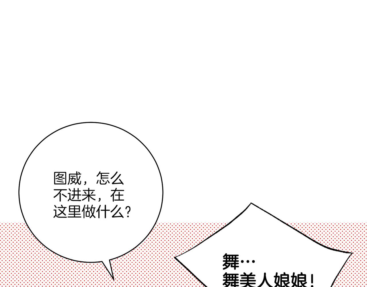 第219话 掩盖事件45