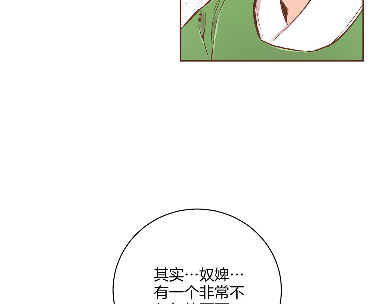 第219话 掩盖事件55