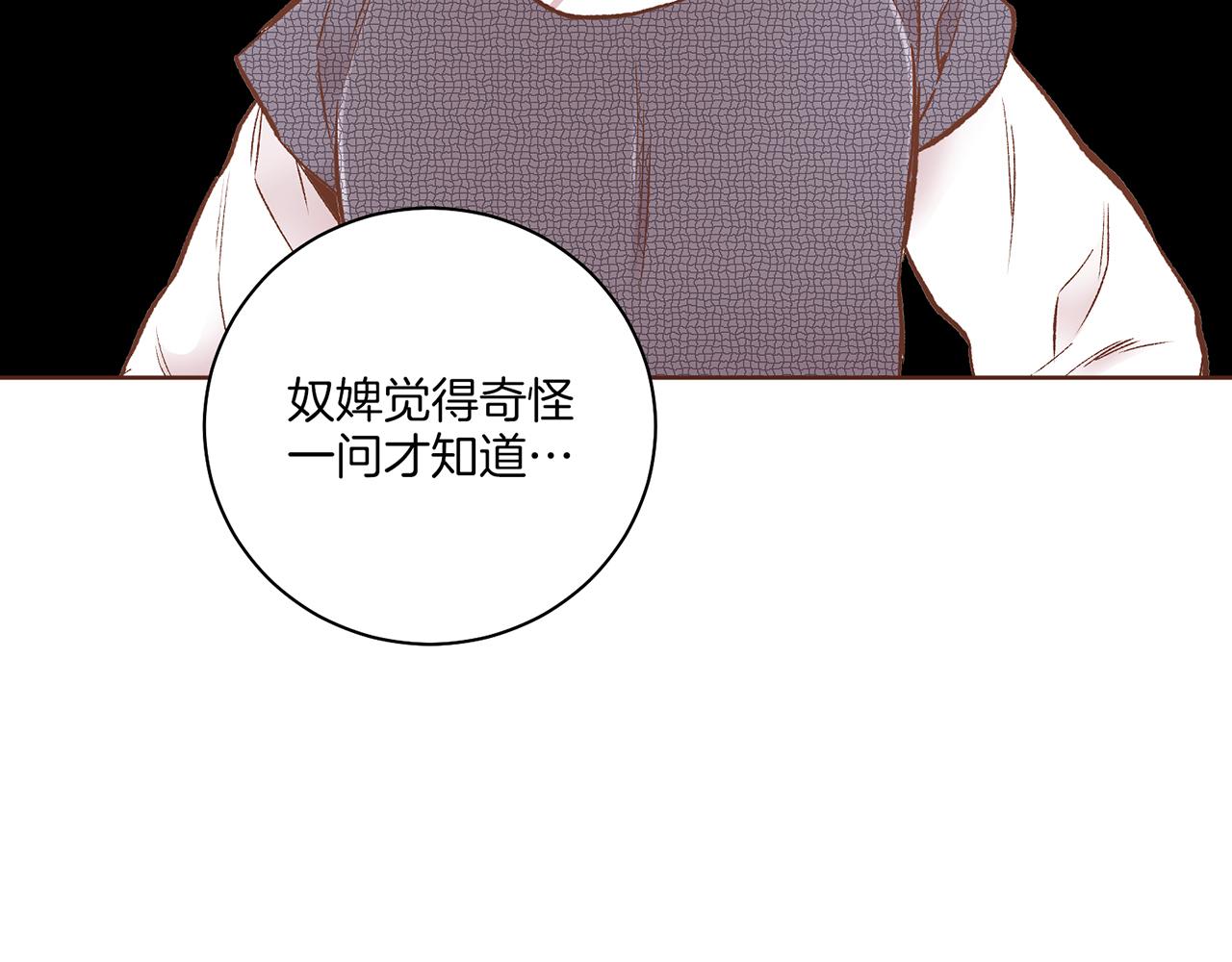 第219话 掩盖事件57