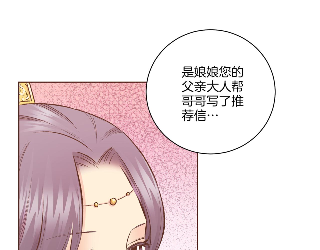 第219话 掩盖事件58