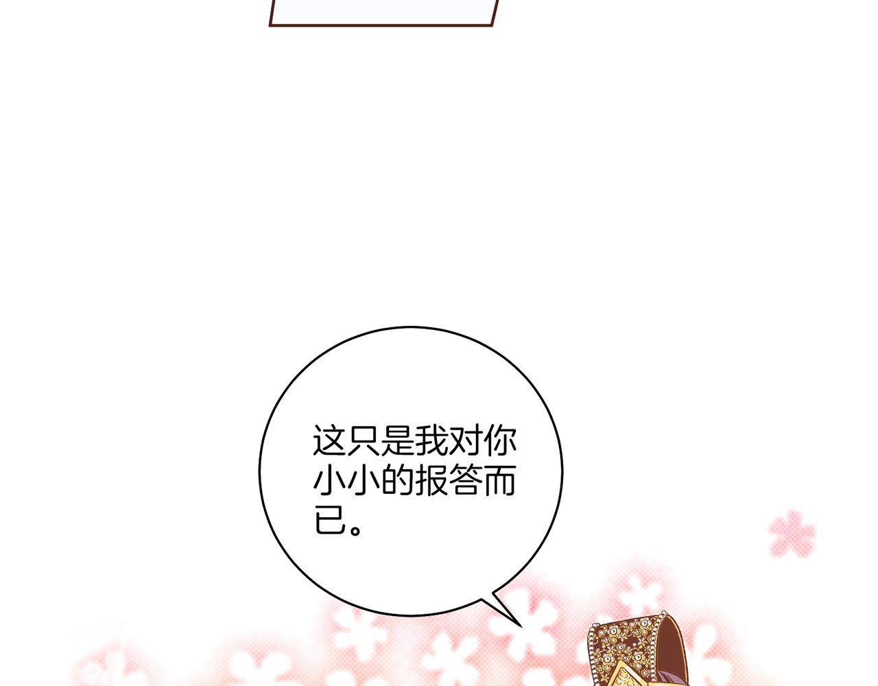 第219话 掩盖事件61