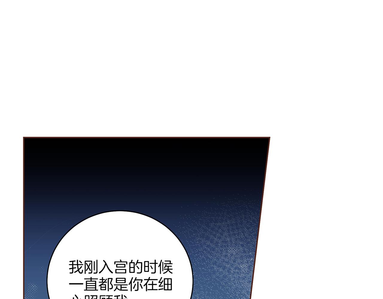 第219话 掩盖事件63
