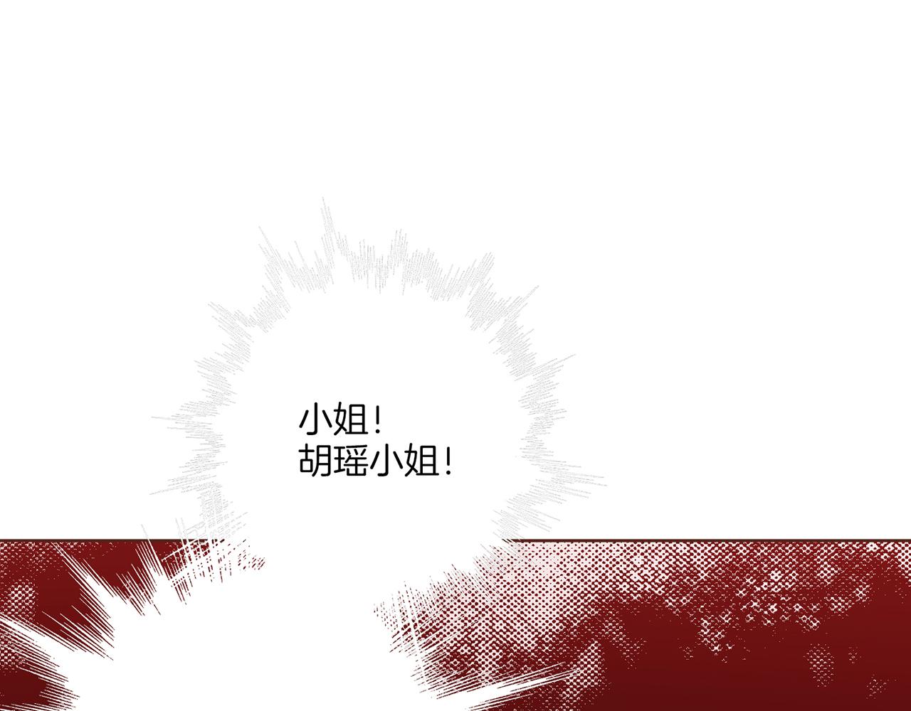 第219话 掩盖事件65