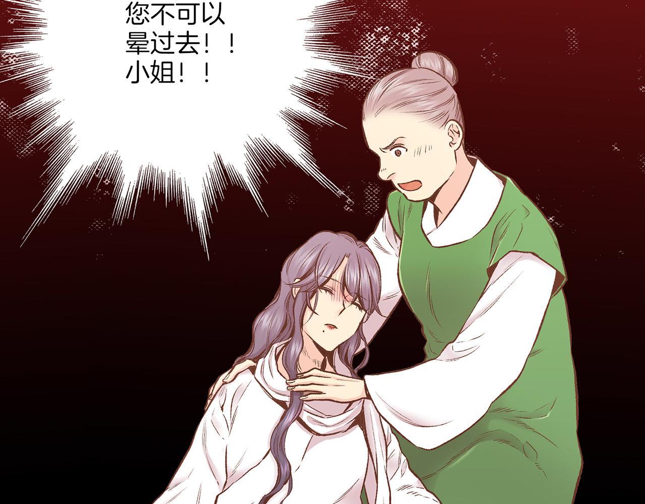第219话 掩盖事件66