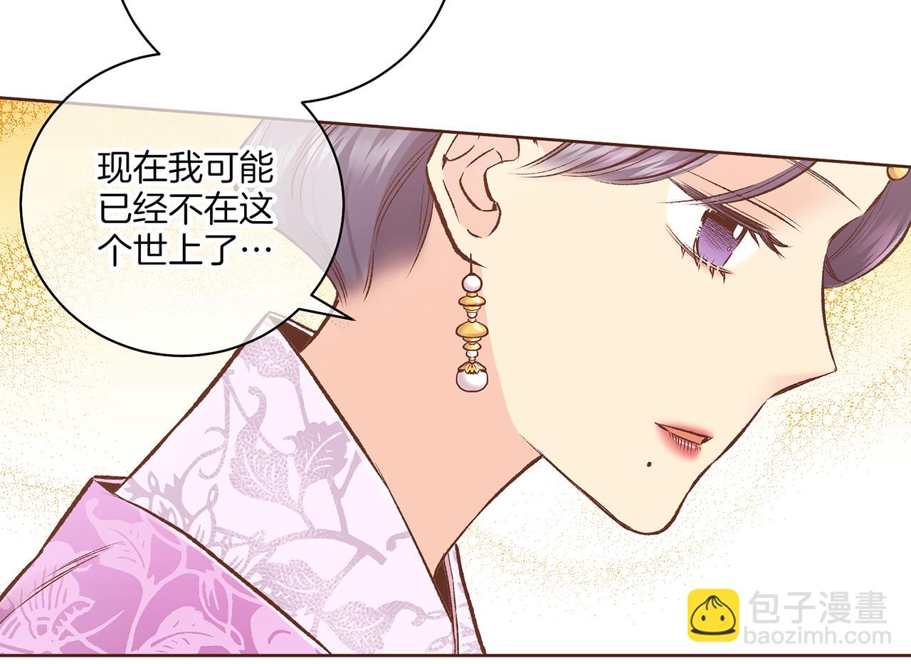 第219话 掩盖事件68