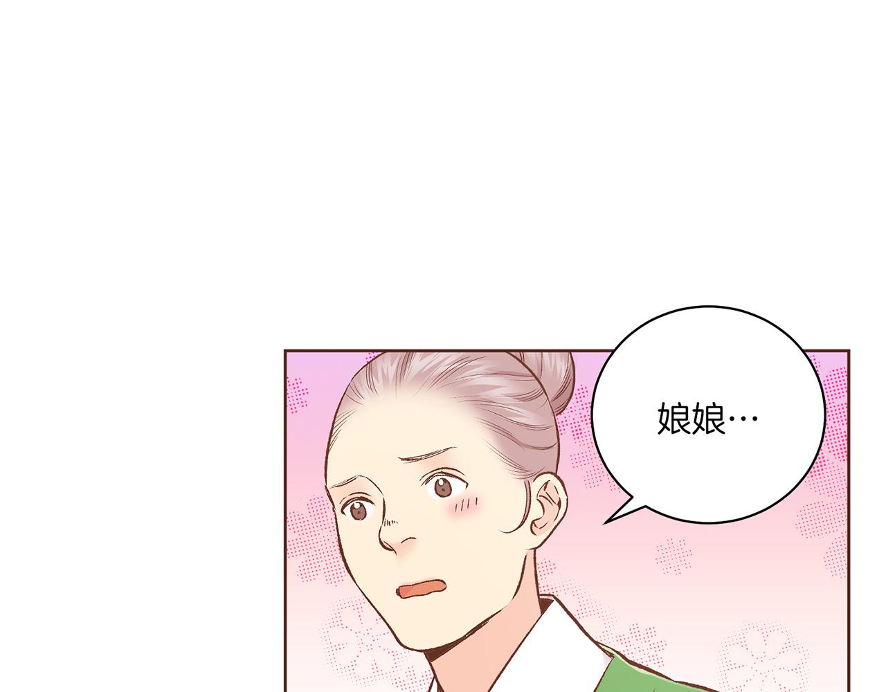 第219话 掩盖事件69