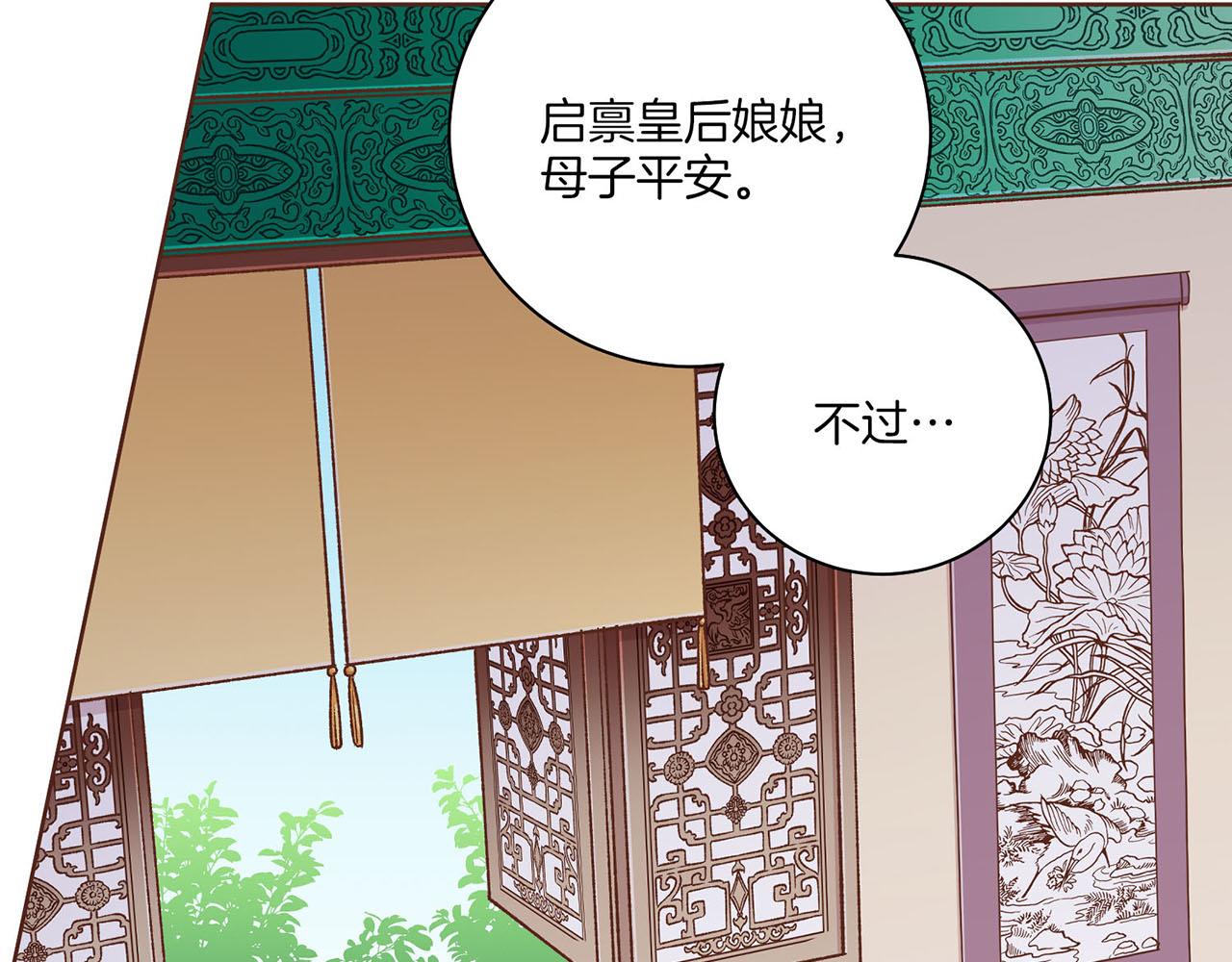 第219话 掩盖事件7
