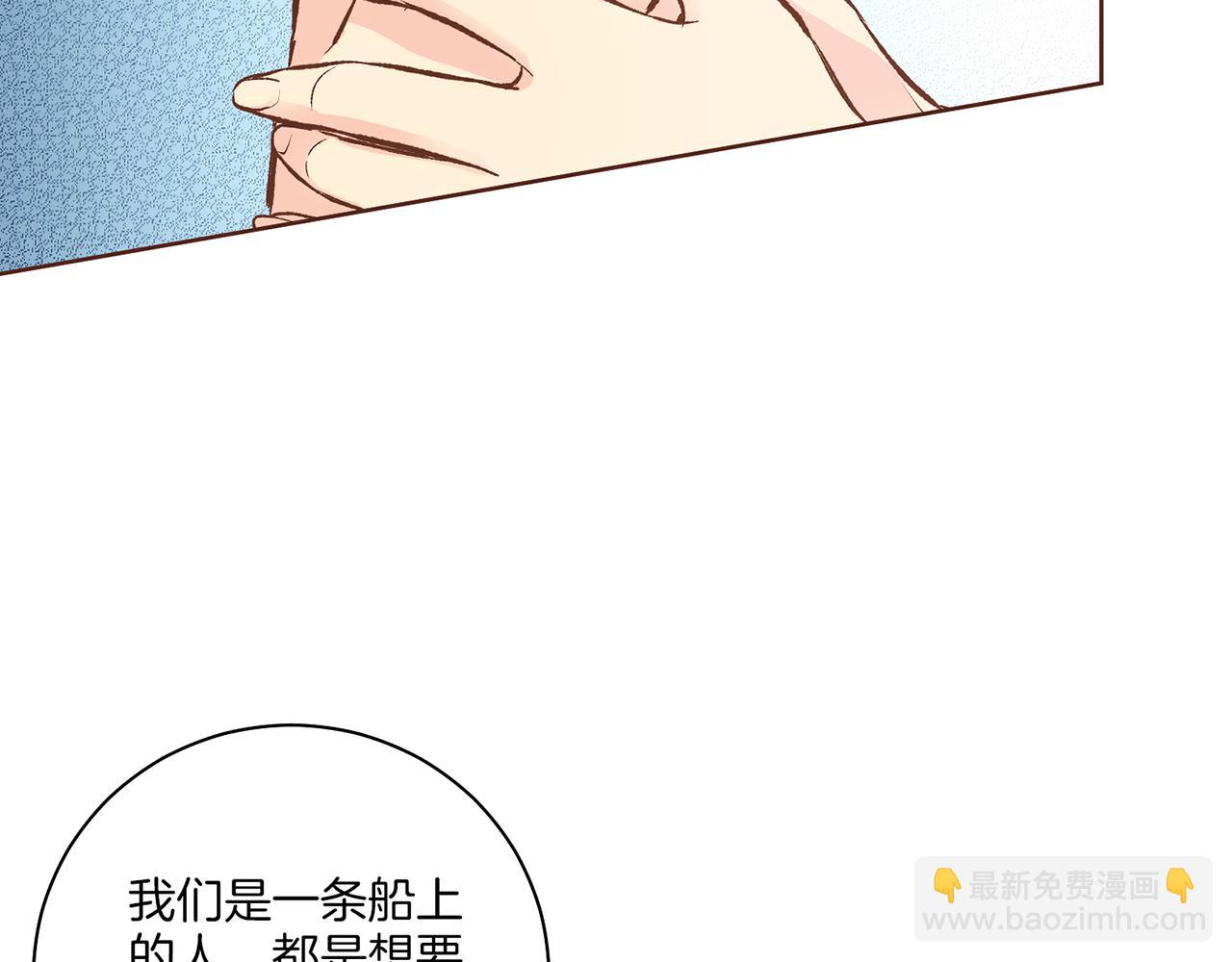 第219话 掩盖事件71