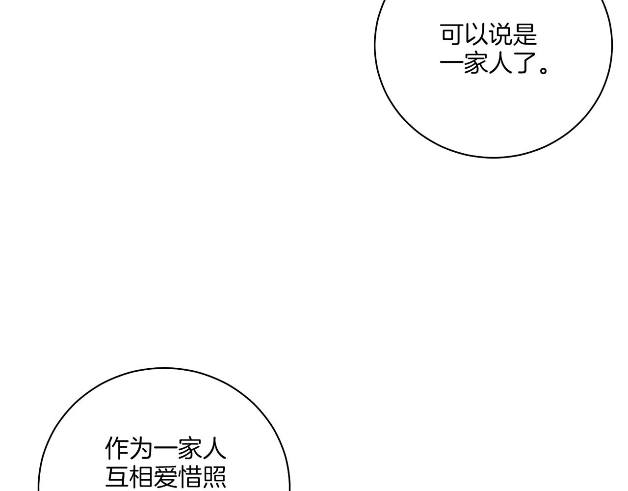 第219话 掩盖事件73