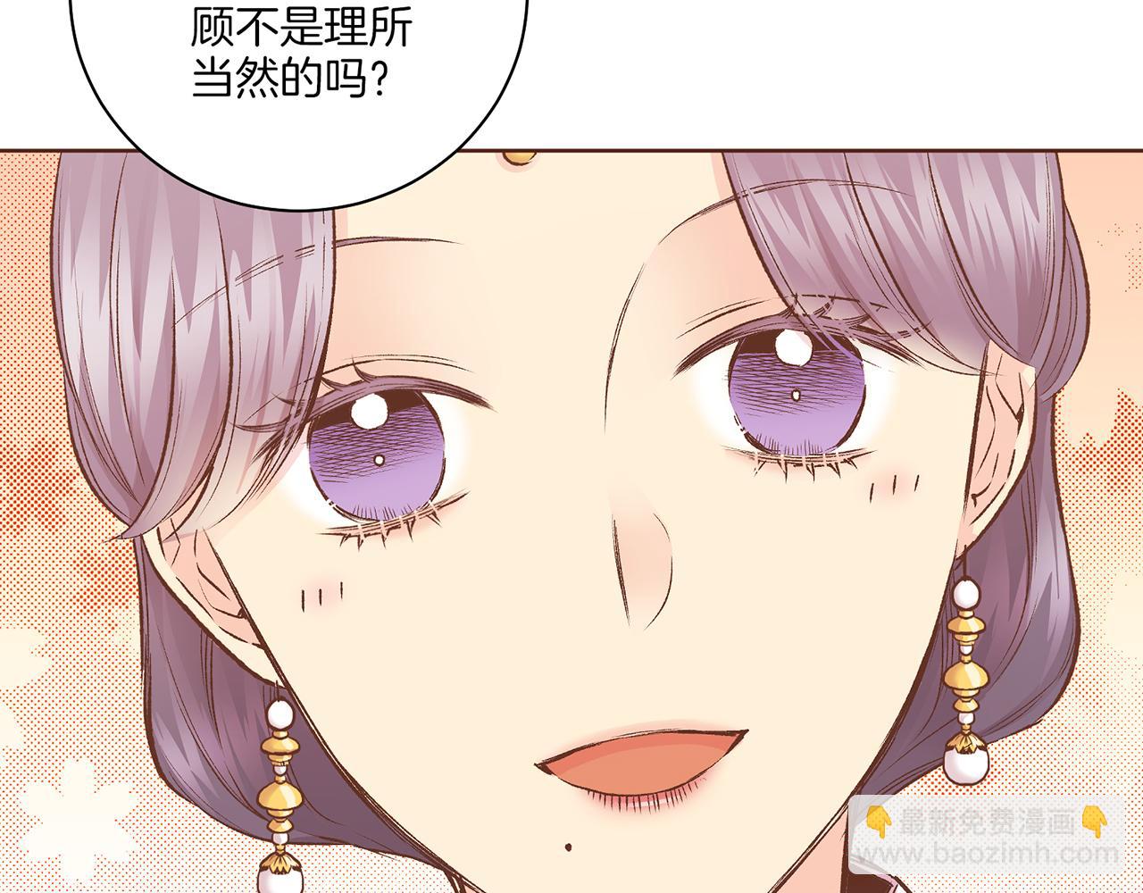 第219话 掩盖事件74