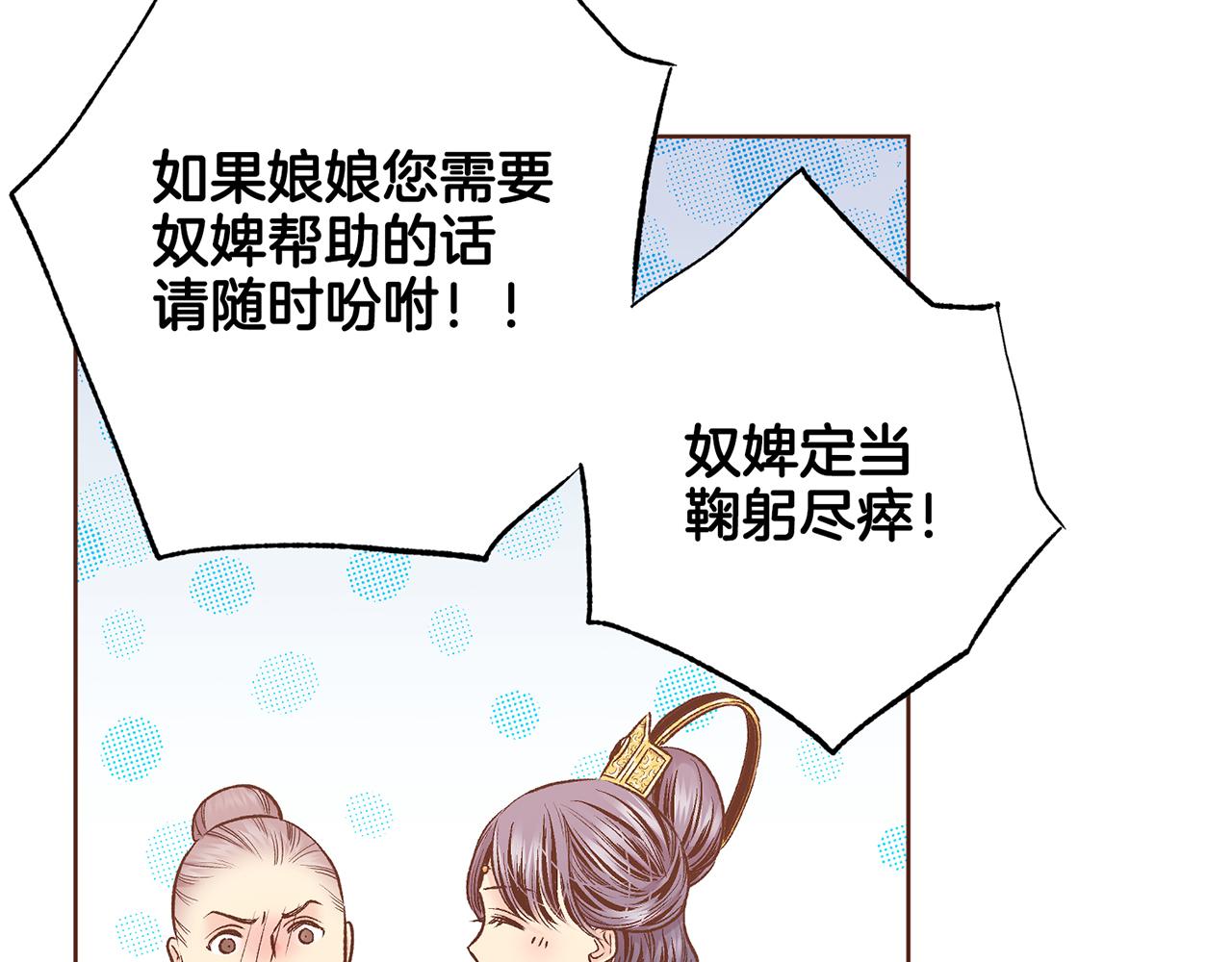 第219话 掩盖事件77