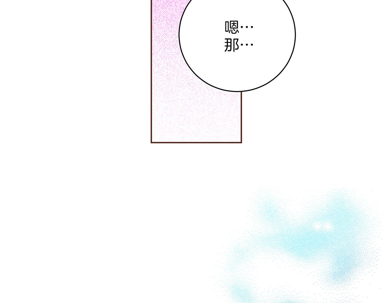 第219话 掩盖事件79