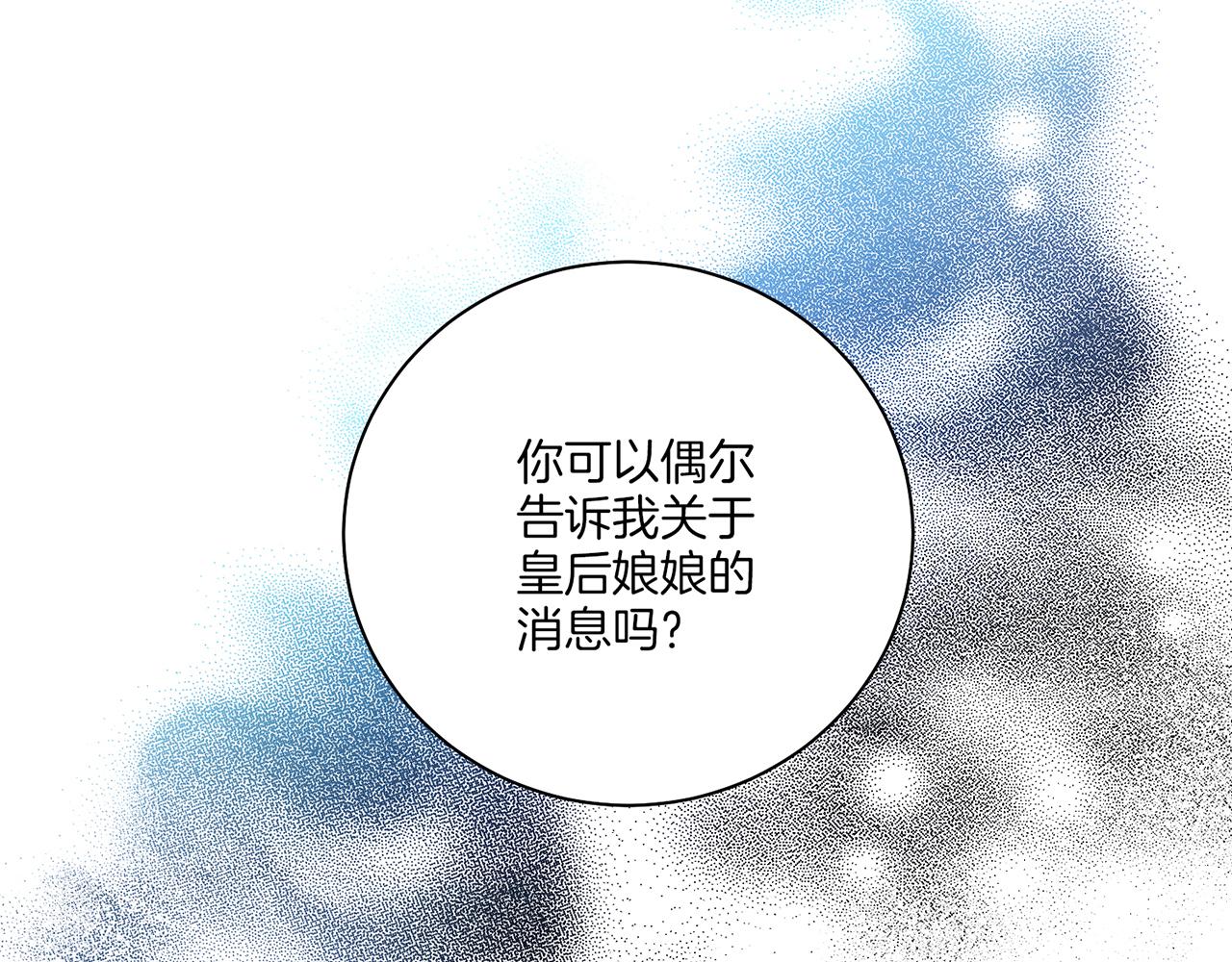 第219话 掩盖事件80