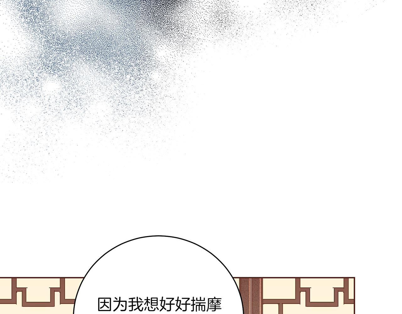 第219话 掩盖事件81