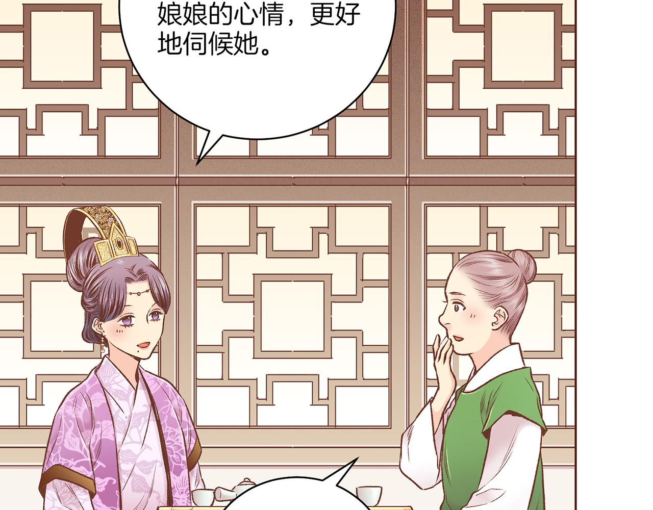 第219话 掩盖事件82