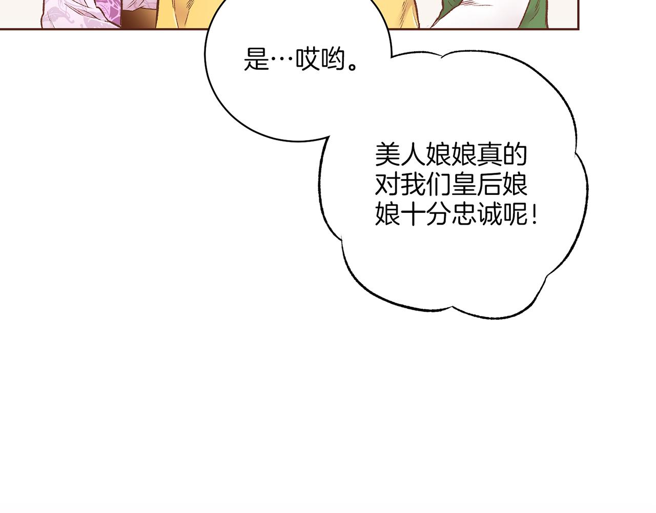 第219话 掩盖事件83