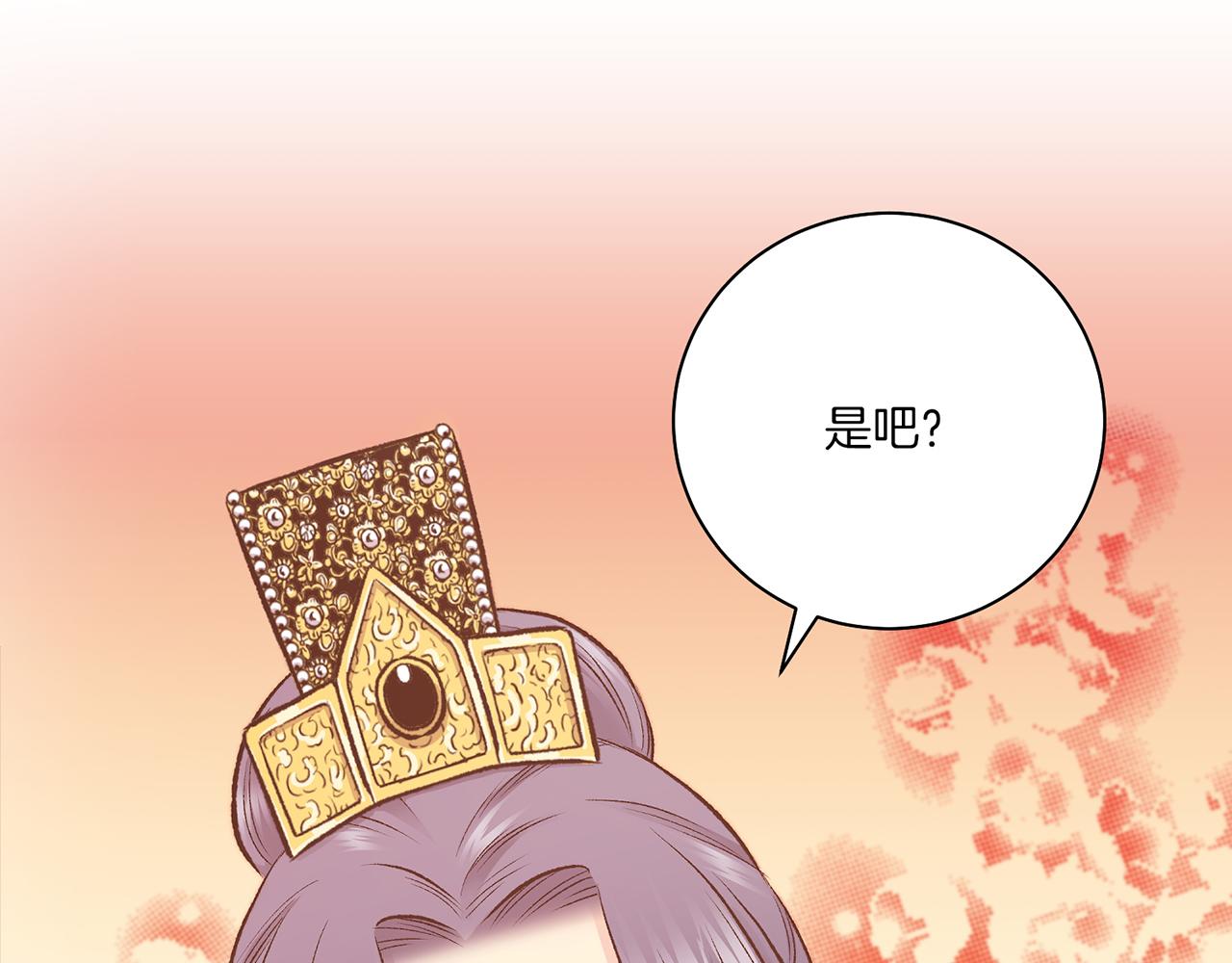 第219话 掩盖事件84
