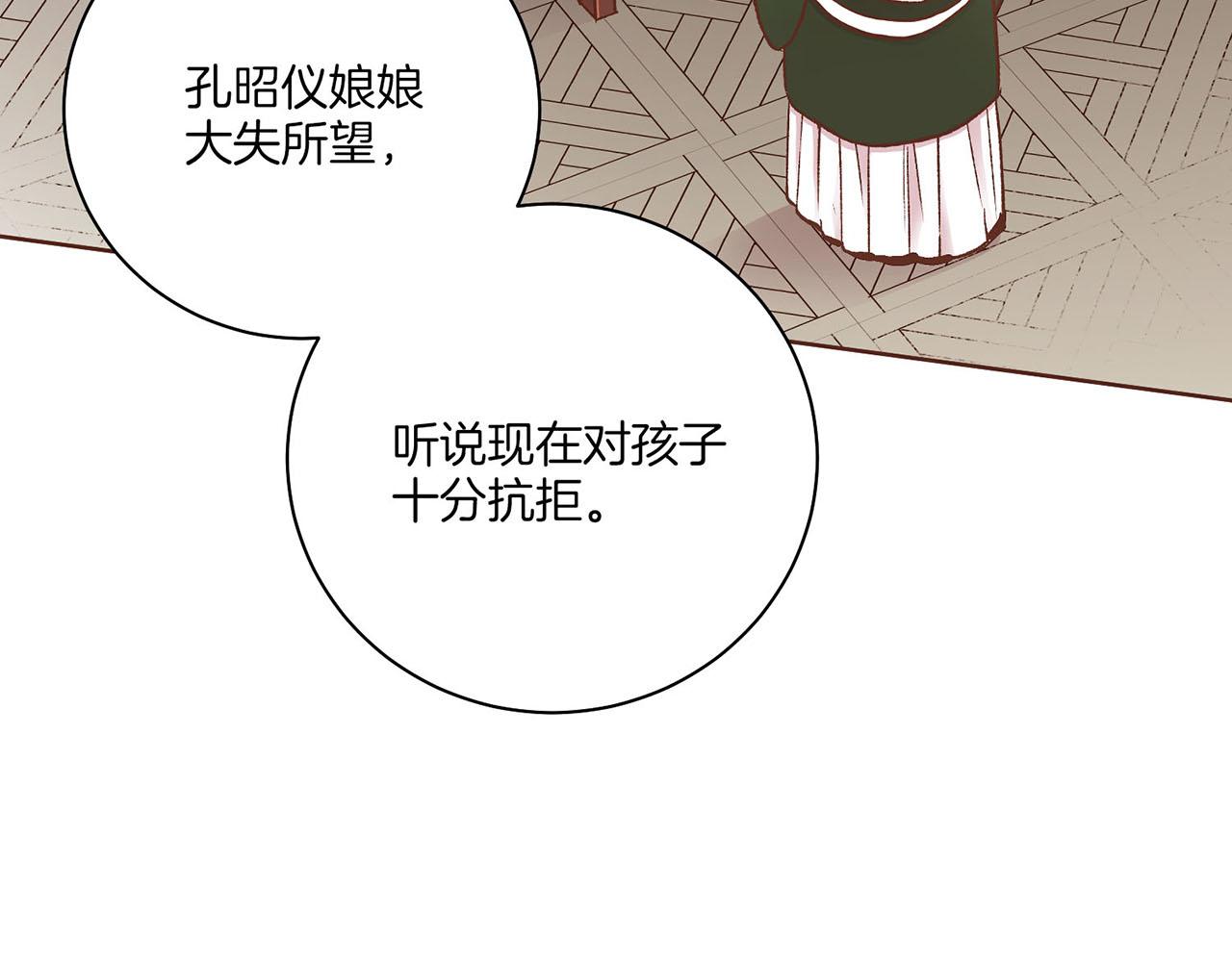 第219话 掩盖事件9