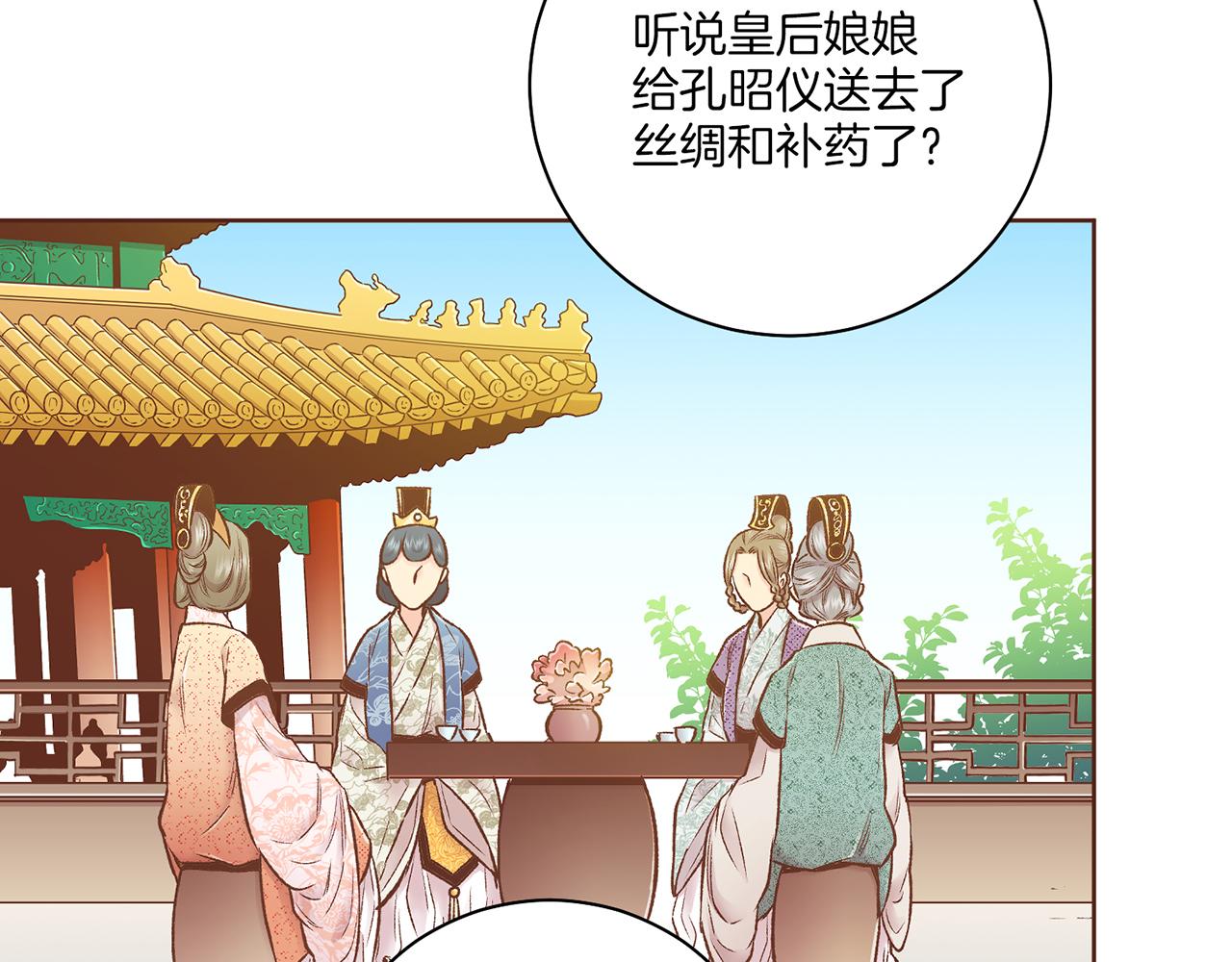 第219话 掩盖事件93