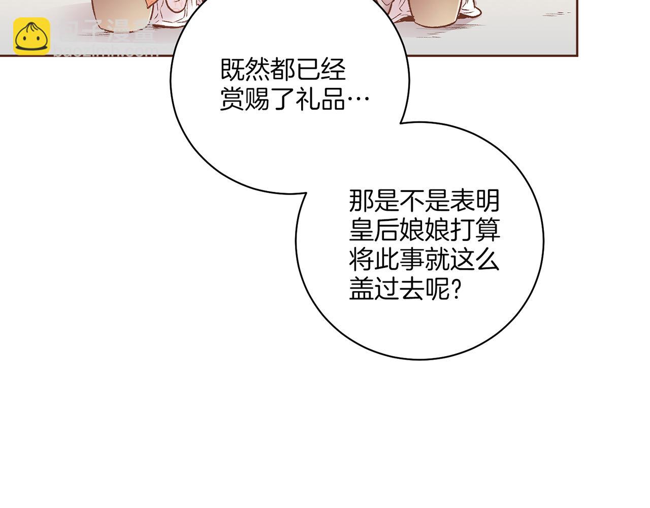 第219话 掩盖事件94