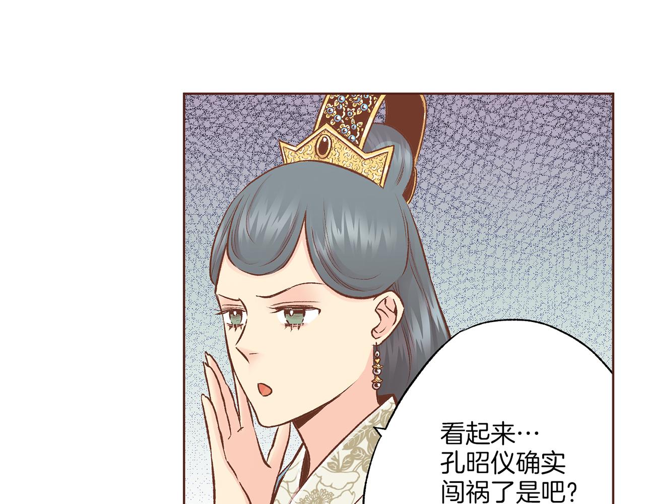 第219话 掩盖事件95