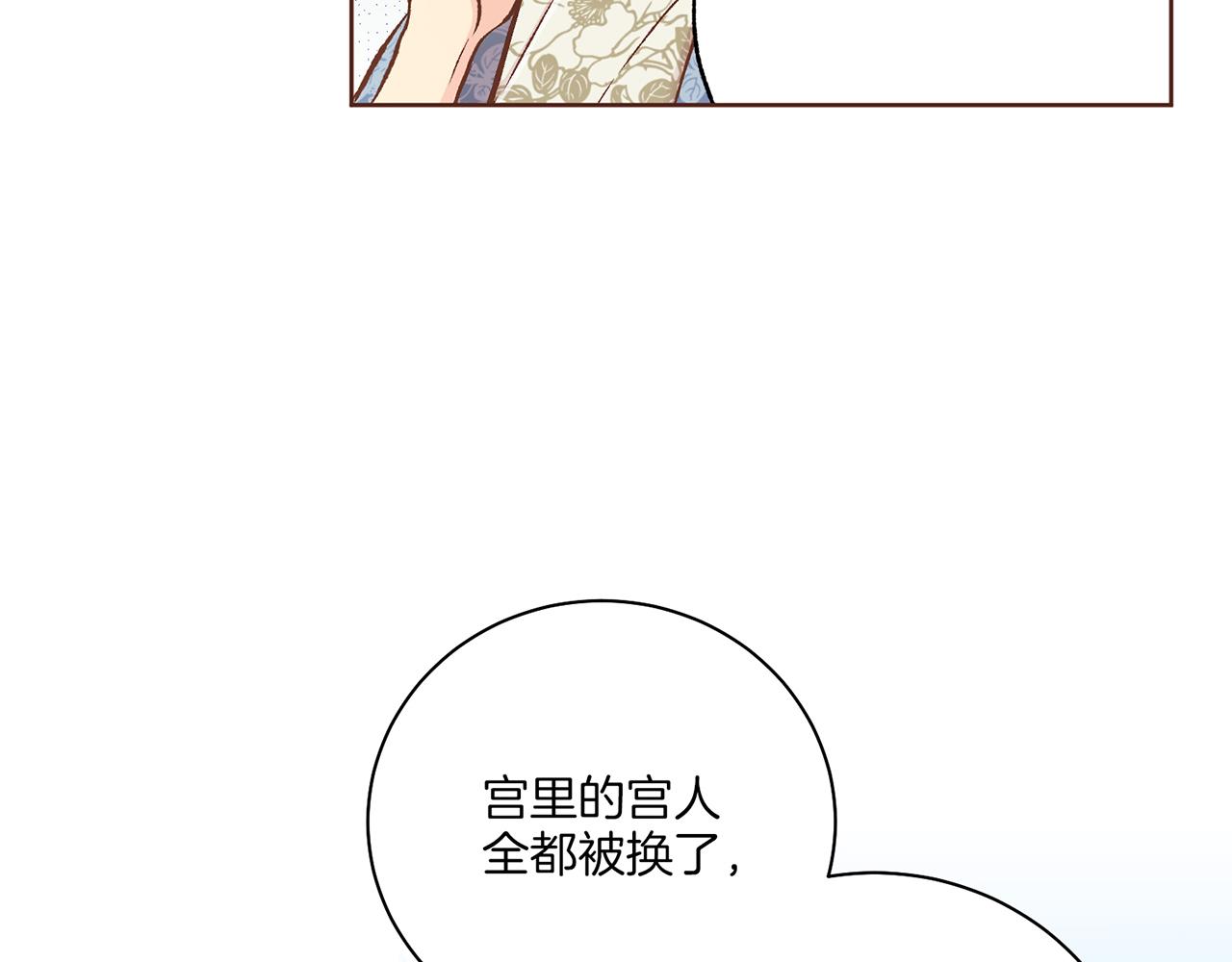 第219话 掩盖事件96
