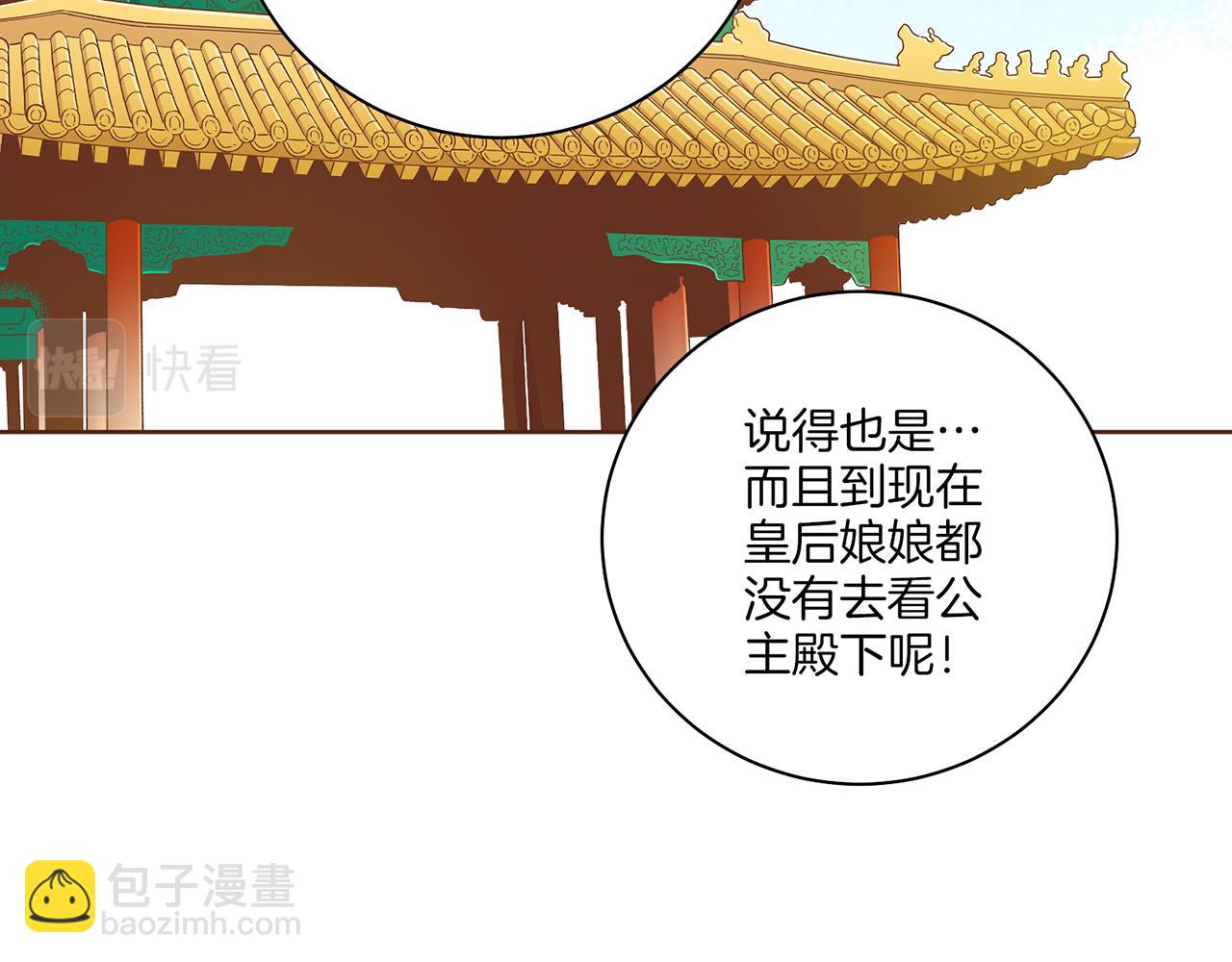 第219话 掩盖事件98
