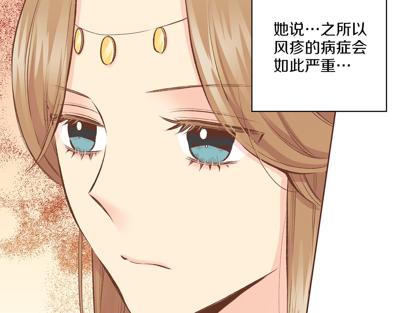 第220话 商讨进宫101