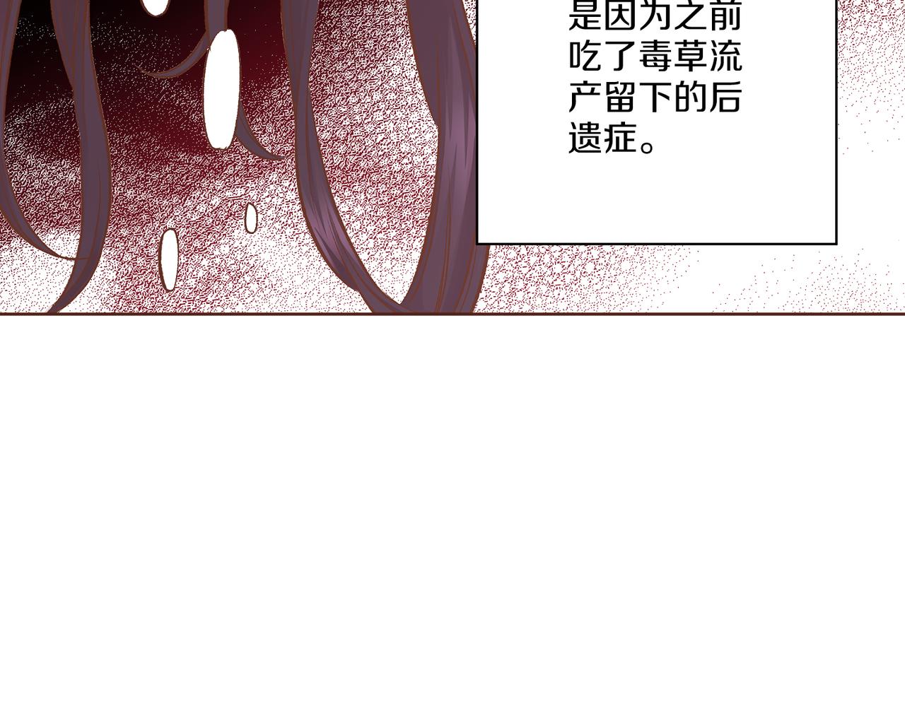 第220话 商讨进宫108
