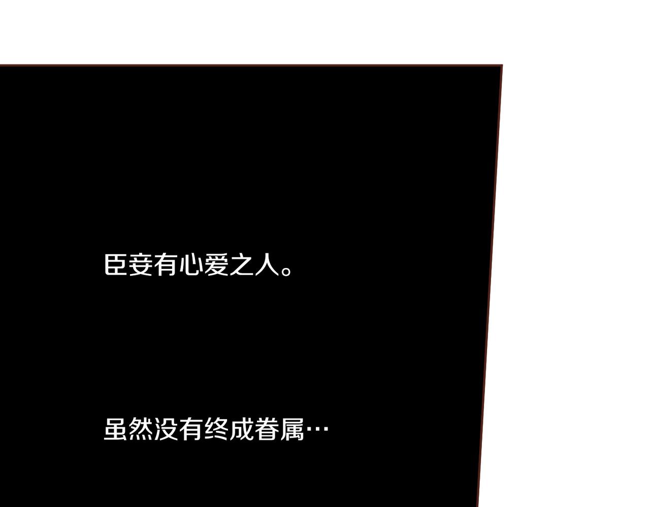 第220话 商讨进宫109