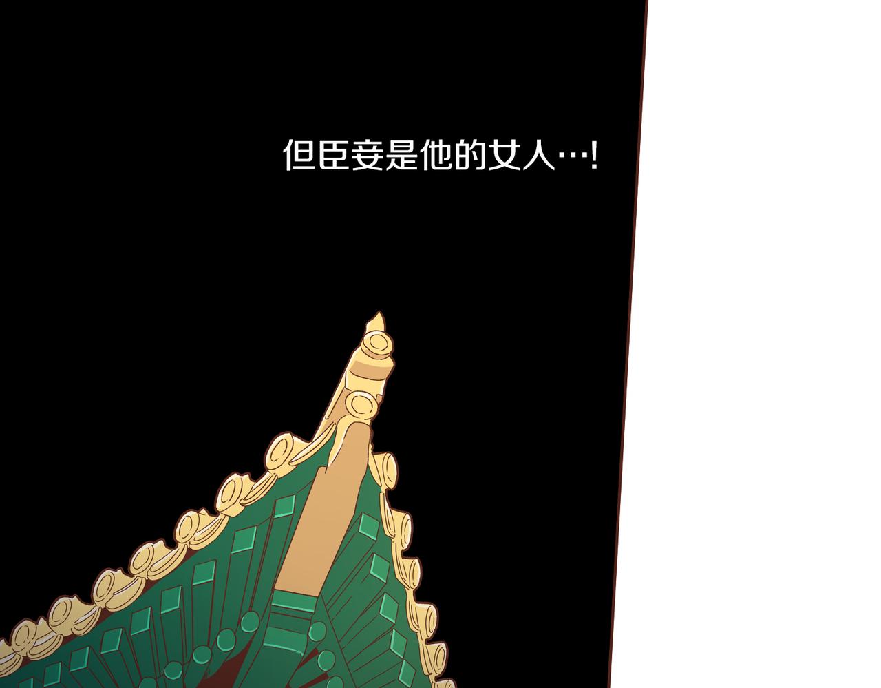 第220话 商讨进宫110