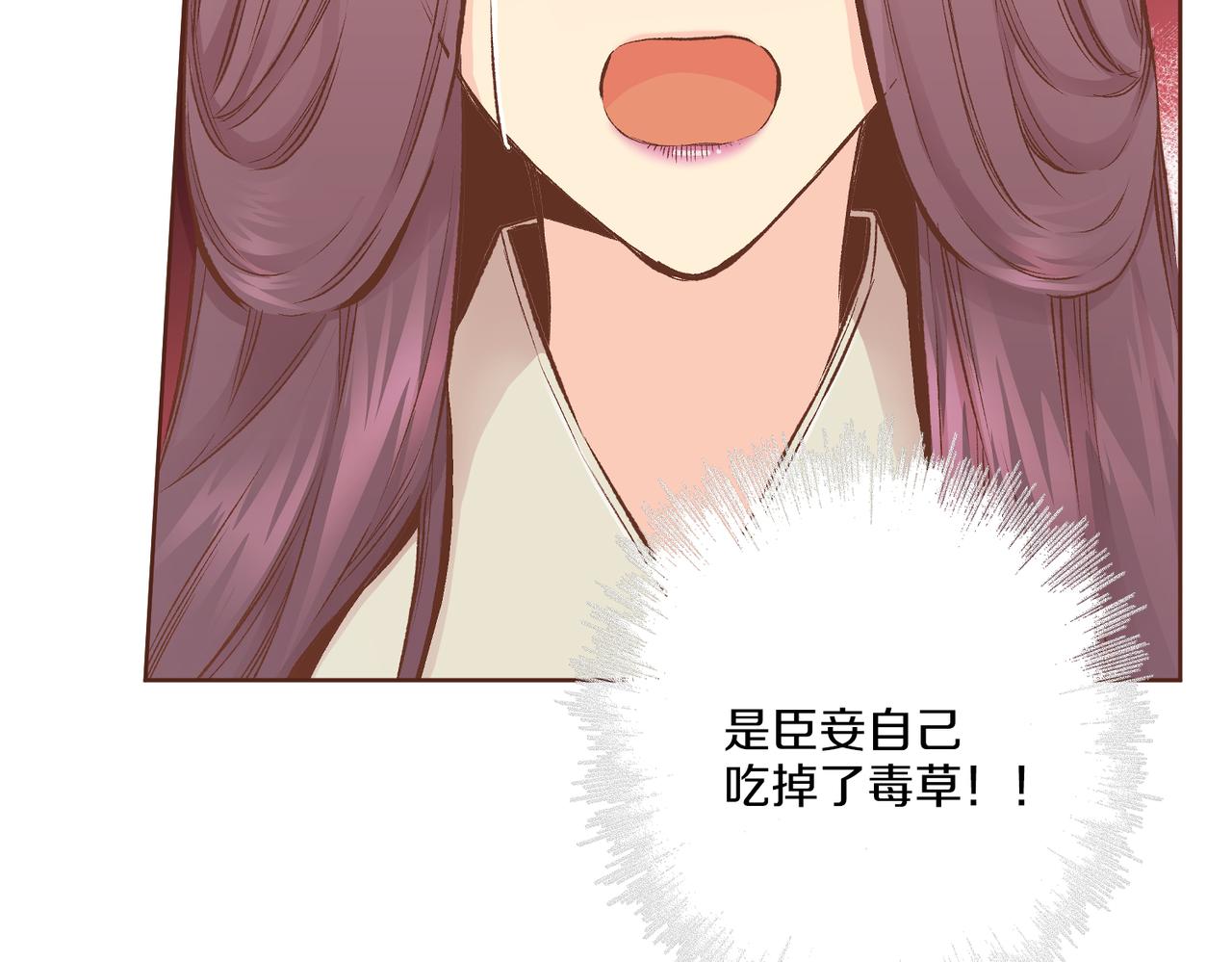 第220话 商讨进宫114