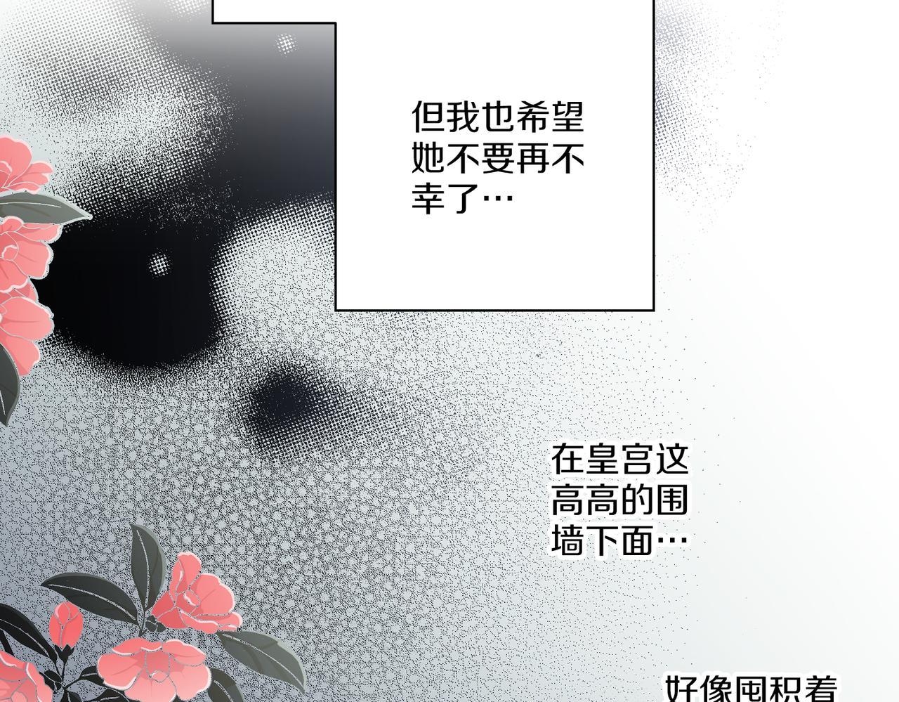 第220话 商讨进宫116