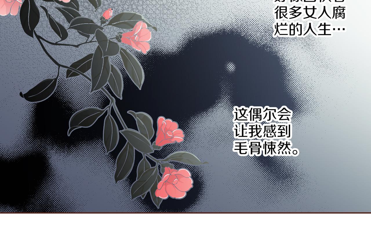 第220话 商讨进宫117