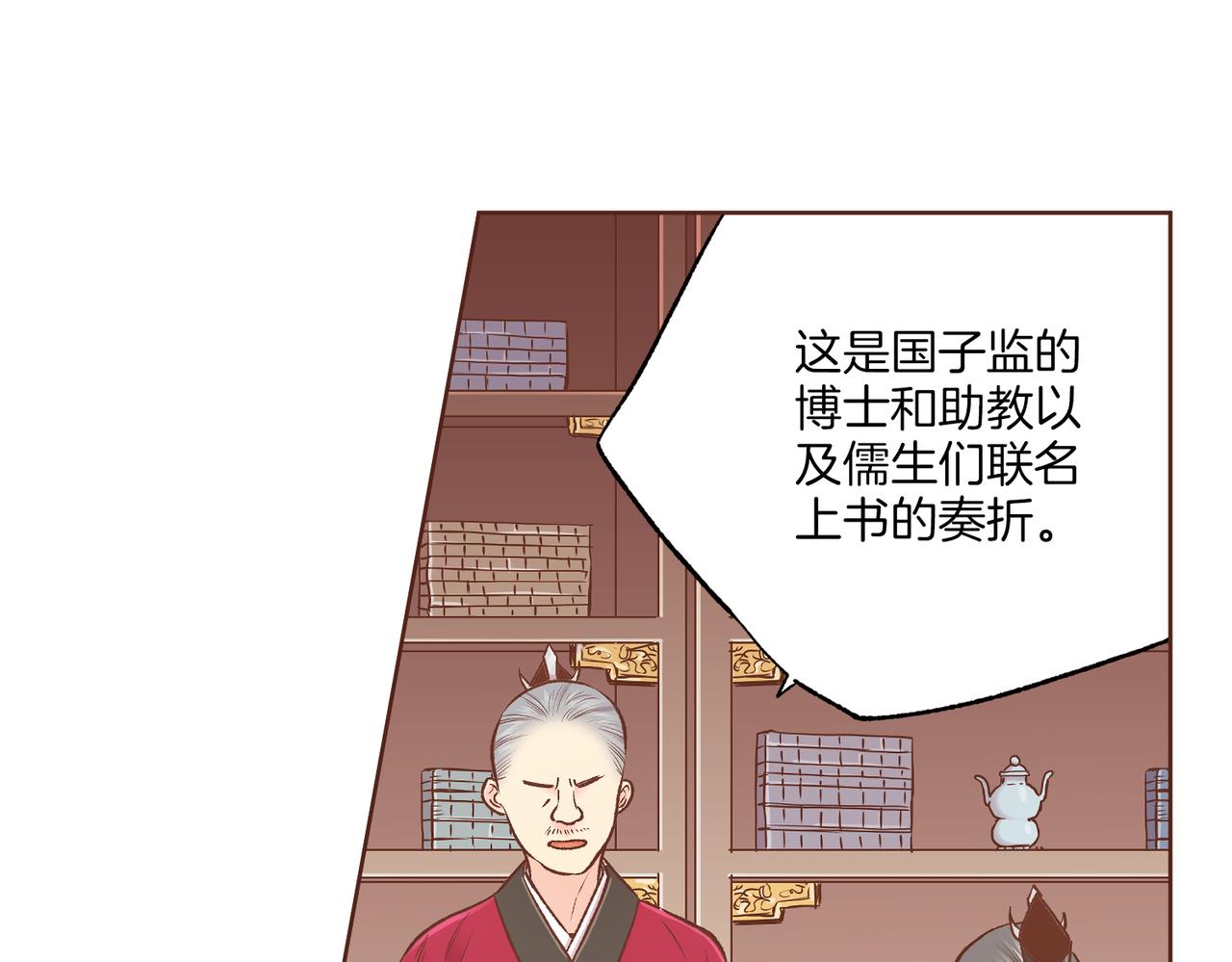 第220话 商讨进宫12