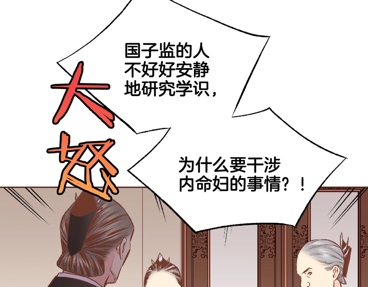 第220话 商讨进宫14