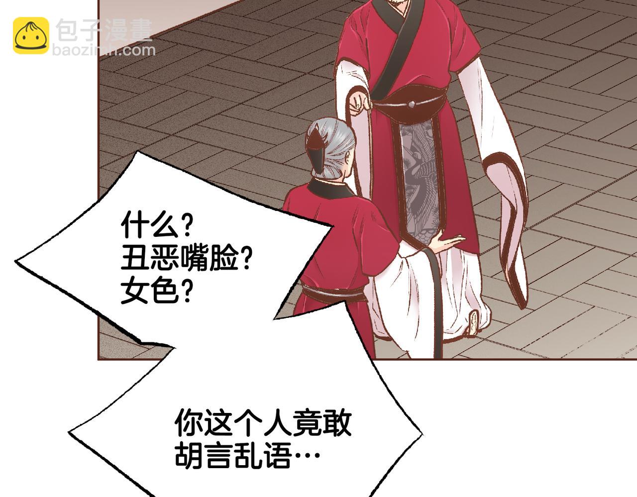第220话 商讨进宫17