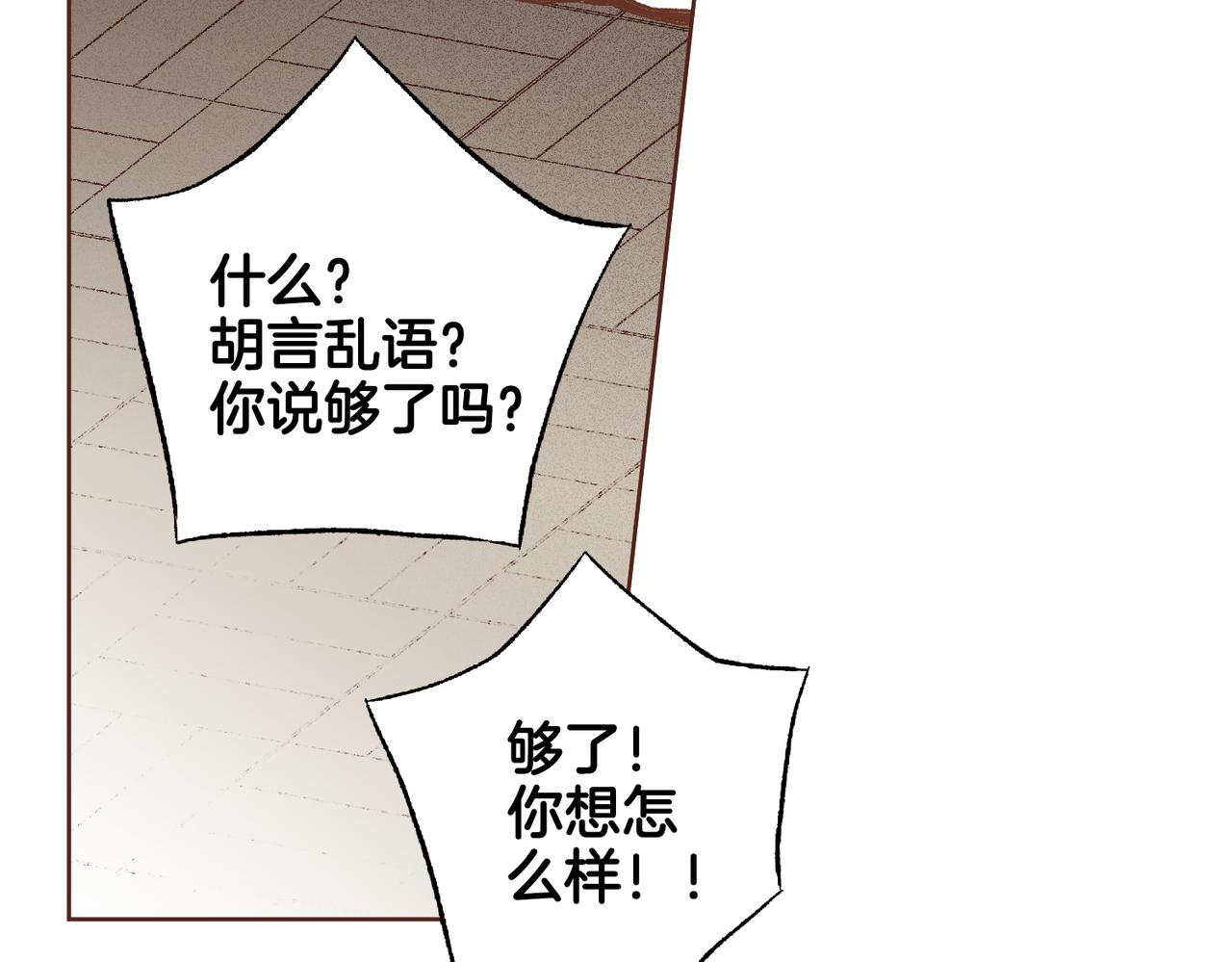 第220话 商讨进宫19