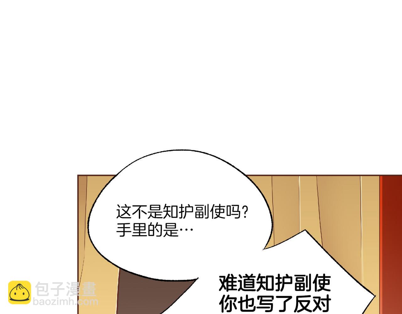 第220话 商讨进宫22