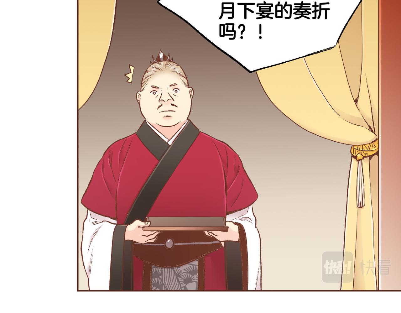 第220话 商讨进宫23