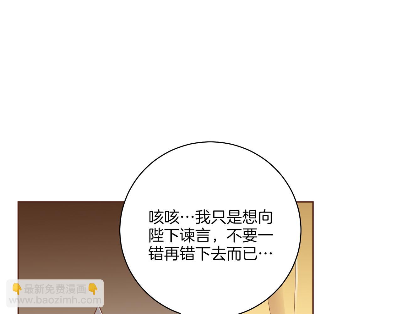 第220话 商讨进宫24